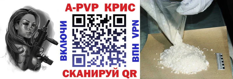 купить наркотик Дмитровск A PVP СК