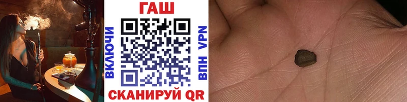 ГАШ 40% ТГК  Дмитровск 