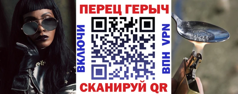 Героин гречка что такое наркотик Дмитровск
