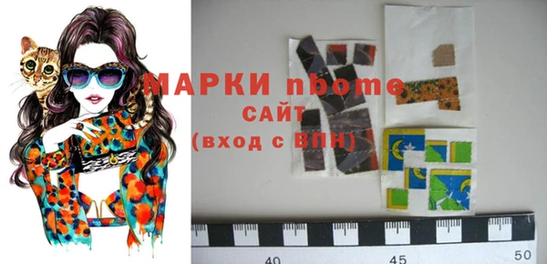 хмурый Алексеевка