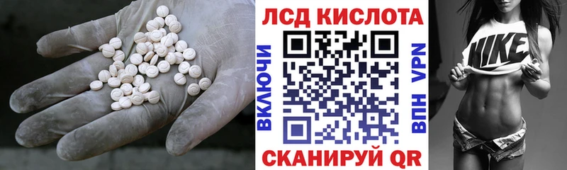 Лсд 25 экстази кислота  наркошоп  Дмитровск 