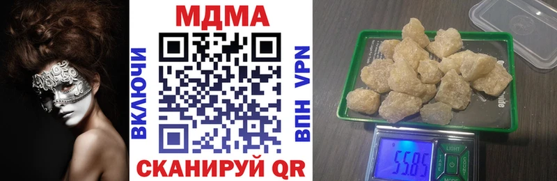 MDMA молли  Дмитровск 