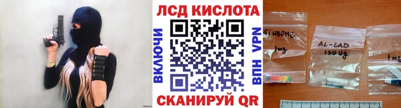 ОМГ ОМГ ссылка  Дмитровск  Марки 25I-NBOMe 1,5мг  даркнет сайт 