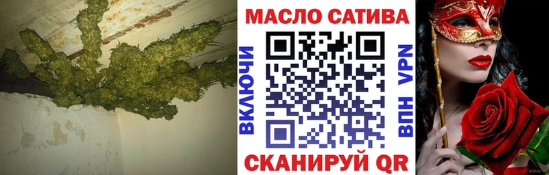 ТГК гашишное масло  где купить наркоту  ссылка на мегу как зайти  Дмитровск 